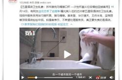 【4分钟科普下】安徽六安公司是干什么的_哔哩哔哩-2